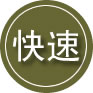 道孚24小时道路救援