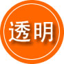 道孚救援费用合理