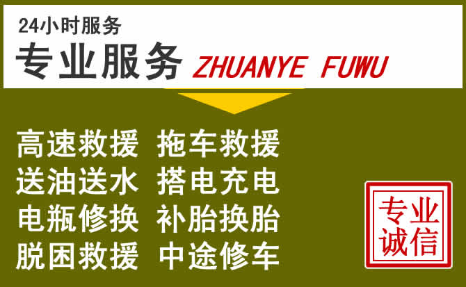 新能源汽车保有量攀升,道孚道路救援行业未来发展新趋势解析